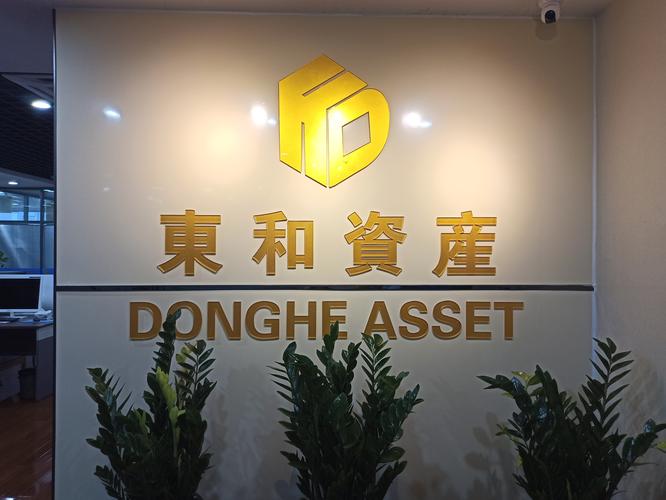 代表人李刚,公司经营范围包括:企业以自有资金对外投资,商务信息咨询